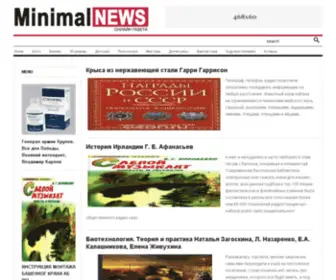 Kirpravda.com(Kirpravda) Screenshot