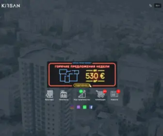 Kirsan.md(Недвижимость в Кишиневе) Screenshot