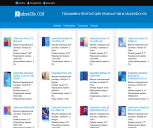 Kirsoft.com.ru(О фонде) Screenshot