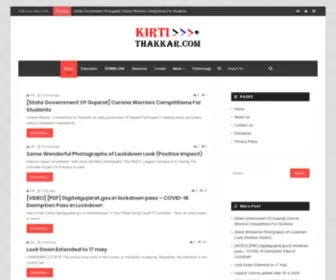 Kirtithakkar.com(All Education Updates) Screenshot