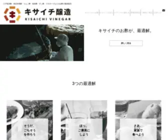 Kisa1.com(トップページ) Screenshot