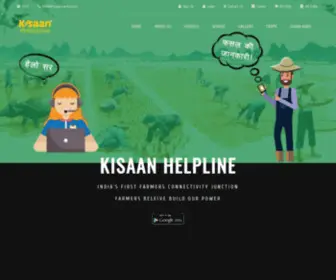 Kisaanhelpline.com(Kisaan Helpline) Screenshot