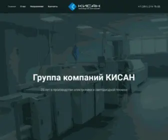 Kisan24.ru(Группа) Screenshot