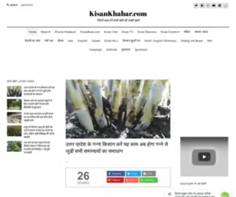 Kisankhabar.com(Kisankhabar) Screenshot