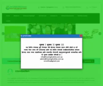 Kisanlaghubitta.com.np(Kisan Laghubitta Bittiya Sanstha Ltd) Screenshot