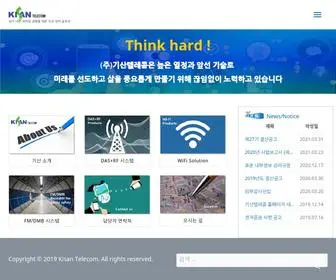 Kisantel.co.kr(Move forward) Screenshot