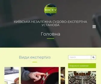 Kise.ua(Київська незалежна судово) Screenshot