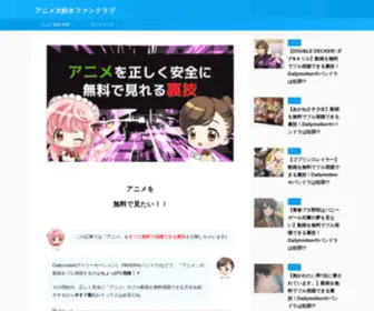Kiseiju.jp(寄生獣) Screenshot