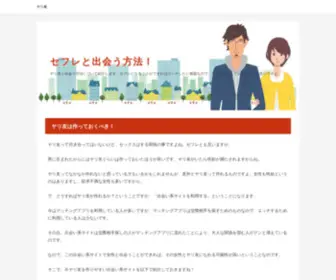 Kisekinoringo.com(奇跡のリンゴ) Screenshot