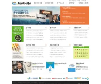 Kisg.net(동반성장연구소) Screenshot