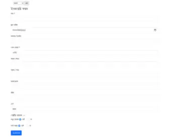 Kishanfpo.in(Kishanfpo) Screenshot