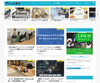 Kishikorofreee.com(フリーランス農家) Screenshot
