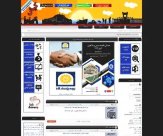 Kishlife.com(کار) Screenshot