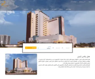 Kishpalacehotel.com(Kishpalacehotel) Screenshot