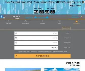 Kishrey-Teufa.co.il(טיסות) Screenshot