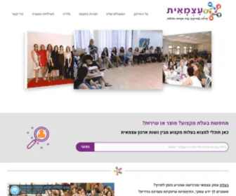 Kishureyimahot.co.il(עצמאית) Screenshot