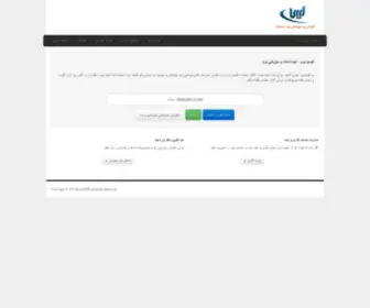 Kisiaweb.com(کیسیا وب) Screenshot