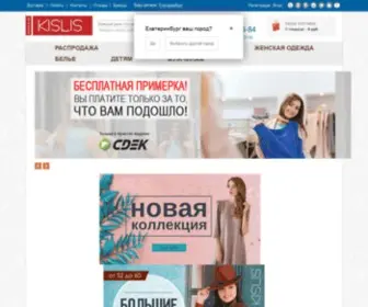 Kislis.com(интернет) Screenshot