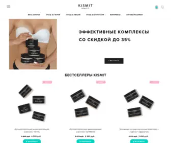 Kismit.ru(интернет) Screenshot