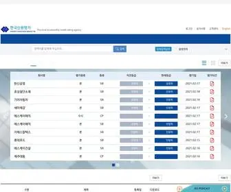 Kisrating.co.kr(한국신용평가) Screenshot