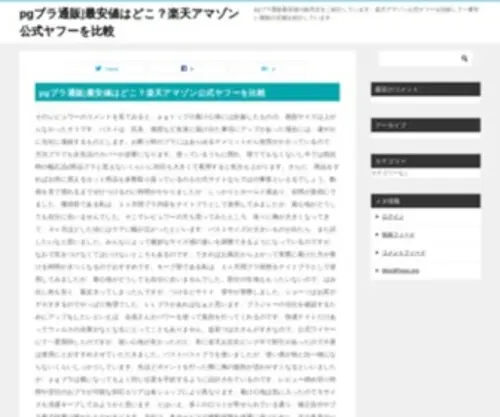 Kiss-Grace.com(埼玉) Screenshot