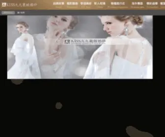 Kiss99.com.tw(高雄市婚紗展) Screenshot