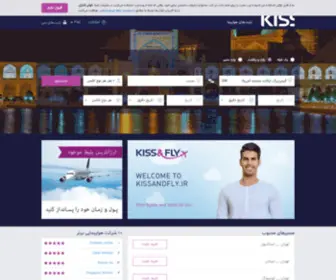 Kissandfly.ir(مجله خبری پرواز) Screenshot