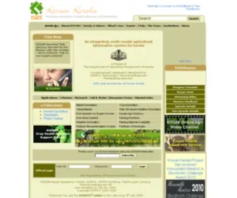 Kissankerala.net(Kissan) Screenshot