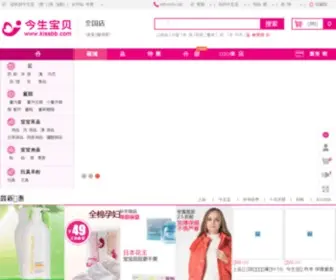 Kissbb.com(今生宝贝母婴商城) Screenshot