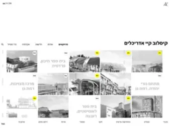 Kisselov-Kaye.com(Kisselov Kaye Architects) Screenshot