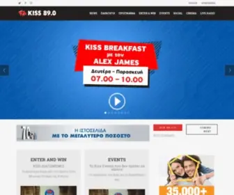 Kissfm.com.cy(KISS FM 89.0) Screenshot