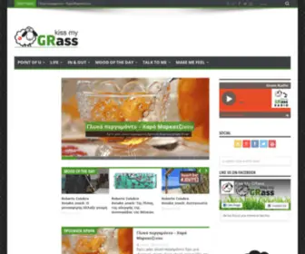 Kissmygrass.gr(Dit domein kan te koop zijn) Screenshot