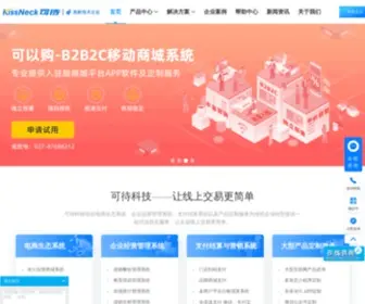 Kissneck.com(可待科技) Screenshot