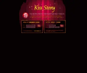 Kissstory1.net(Kissstory에) Screenshot