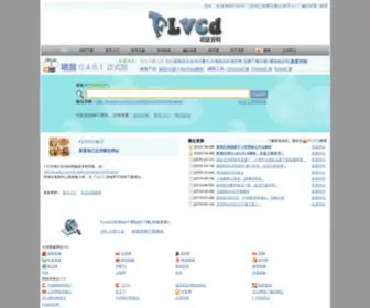 Kisstudou.com(硕鼠网) Screenshot