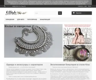 Kisstyle.ru(купить в интернет магазине платье) Screenshot