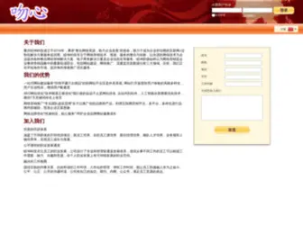 KissXin.com(KissXin) Screenshot