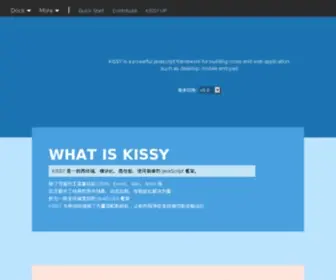 Kissyui.com(A Powerful JavaScript Framework) Screenshot