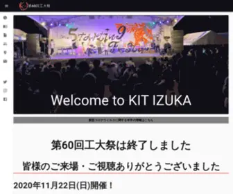 Kit-Festival.jp(Kit Festival) Screenshot