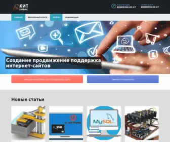 Kit-RB.ru(Кит) Screenshot