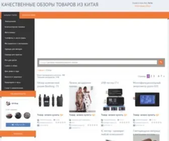 Kit-Shop.org(Обзоры) Screenshot