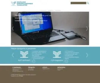 Kit-Ural.ru(КИТ) Screenshot