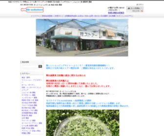 Kit-WebStore.com(ビール券) Screenshot