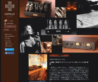 Kit-YA.jp(SUNVALLEY AUDIO(旧キット屋)) Screenshot