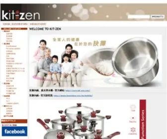 Kit-Zen.com(Kit-zen 禪廚) Screenshot