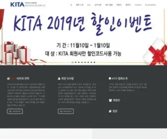 Kita.com(The Korean Investors and Traders Association of Southern California) Screenshot