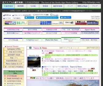 Kitaalps.com(信州北アルプス山麓) Screenshot