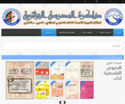 Kitabbi.com(Kitabbi) Screenshot