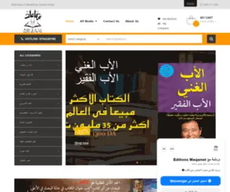 Kitabon.com(أكبر متجر لبيع الكتب في الجزائر) Screenshot