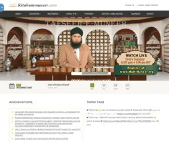 Kitabummuneer.com(Mufti Muneer Ahmed Akhoon) Screenshot